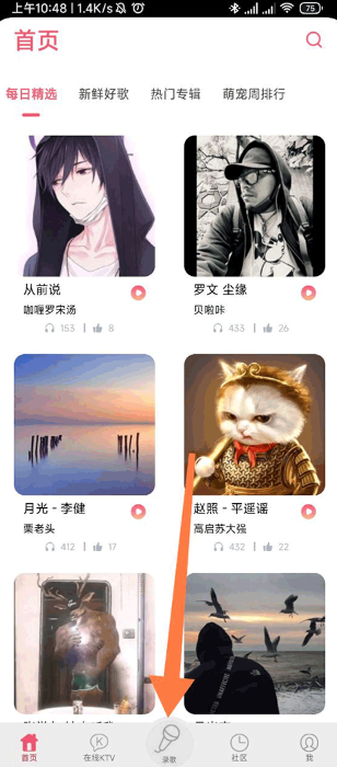 K歌达人app_影音播放_第1张_沃德下载站 K歌达人app_https://www.wordpress6.com_影音播放_第1张