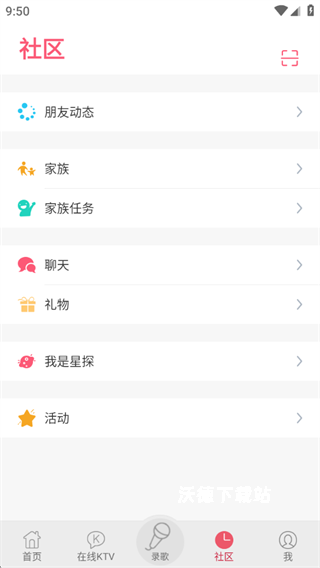 K歌达人app_影音播放_第6张_沃德下载站 K歌达人app_https://www.wordpress6.com_影音播放_第6张