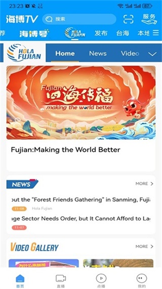 海博TV官方版_影音播放_第1张_沃德下载站 海博TV官方版_https://www.wordpress6.com_影音播放_第1张