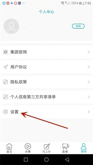 海博TV官方版_影音播放_第3张_沃德下载站 海博TV官方版_https://www.wordpress6.com_影音播放_第3张
