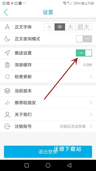 海博TV官方版_影音播放_第4张_沃德下载站 海博TV官方版_https://www.wordpress6.com_影音播放_第4张