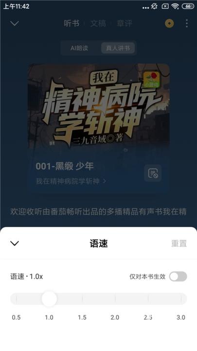 番茄小说_新闻阅读_第5张_沃德下载站 番茄小说_https://www.wordpress6.com_新闻阅读_第5张