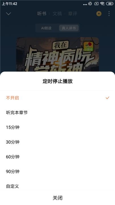 番茄小说_新闻阅读_第6张_沃德下载站 番茄小说_https://www.wordpress6.com_新闻阅读_第6张
