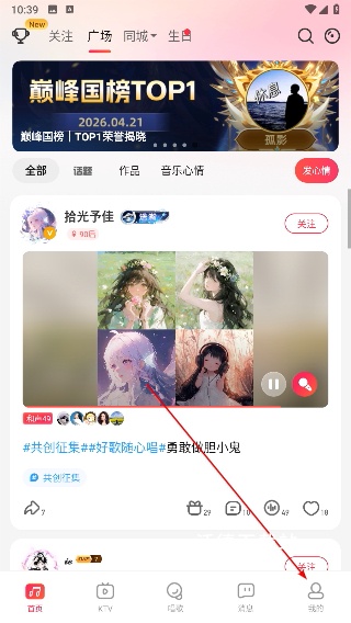 唱吧音视频app_影音播放_第1张_沃德下载站 唱吧音视频app_https://www.wordpress6.com_影音播放_第1张