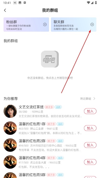 唱吧音视频app_影音播放_第3张_沃德下载站 唱吧音视频app_https://www.wordpress6.com_影音播放_第3张