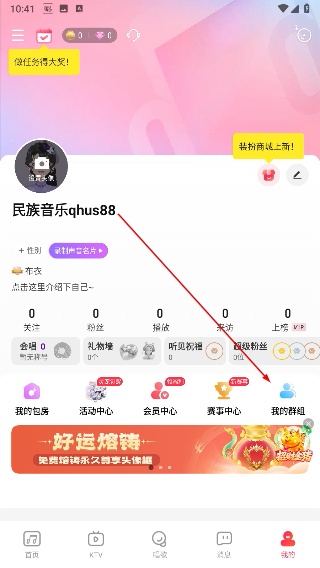唱吧音视频app_影音播放_第2张_沃德下载站 唱吧音视频app_https://www.wordpress6.com_影音播放_第2张