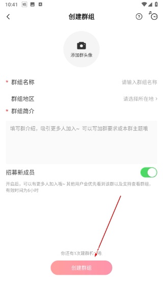 唱吧音视频app_影音播放_第4张_沃德下载站 唱吧音视频app_https://www.wordpress6.com_影音播放_第4张