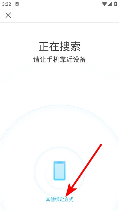 乐心健康app_生活实用_第3张_沃德下载站 乐心健康app_https://www.wordpress6.com_生活实用_第3张