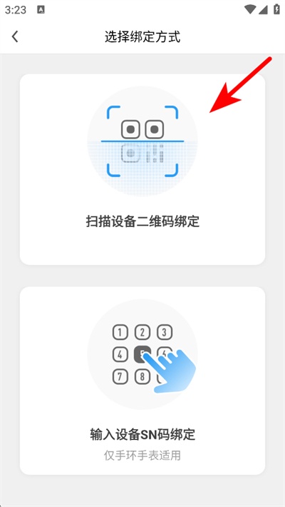 乐心健康app_生活实用_第4张_沃德下载站 乐心健康app_https://www.wordpress6.com_生活实用_第4张