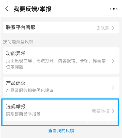 阿里巴巴最新版_出行购物_第3张_沃德下载站 阿里巴巴最新版_https://www.wordpress6.com_出行购物_第3张