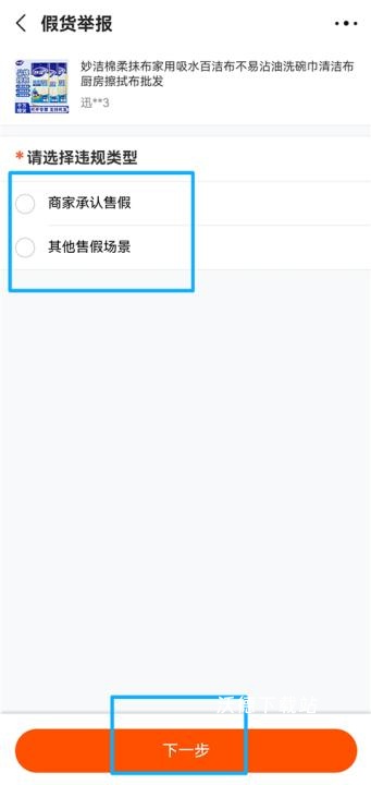 阿里巴巴最新版_出行购物_第5张_沃德下载站 阿里巴巴最新版_https://www.wordpress6.com_出行购物_第5张