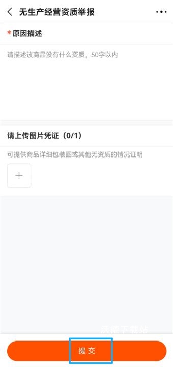 阿里巴巴最新版_出行购物_第6张_沃德下载站 阿里巴巴最新版_https://www.wordpress6.com_出行购物_第6张