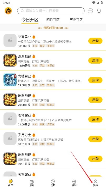 比奇玩app_生活实用_第2张_沃德下载站 比奇玩app_https://www.wordpress6.com_生活实用_第2张