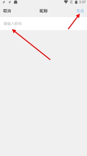 铛铛社交app_通讯社交_第4张_沃德下载站 铛铛社交app_https://www.wordpress6.com_通讯社交_第4张