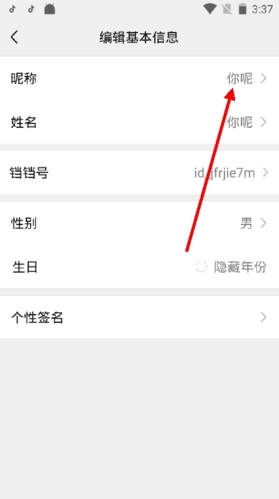 铛铛社交app_通讯社交_第3张_沃德下载站 铛铛社交app_https://www.wordpress6.com_通讯社交_第3张