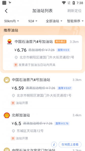 凯励程app_生活实用_第2张_沃德下载站 凯励程app_https://www.wordpress6.com_生活实用_第2张