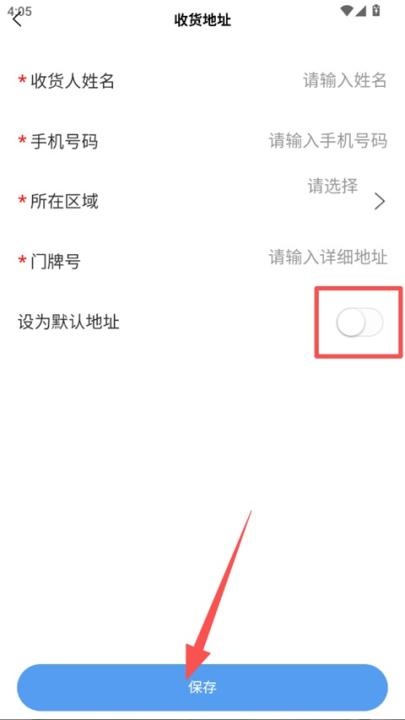 开瑞汽车app_生活实用_第6张_沃德下载站 开瑞汽车app_https://www.wordpress6.com_生活实用_第6张
