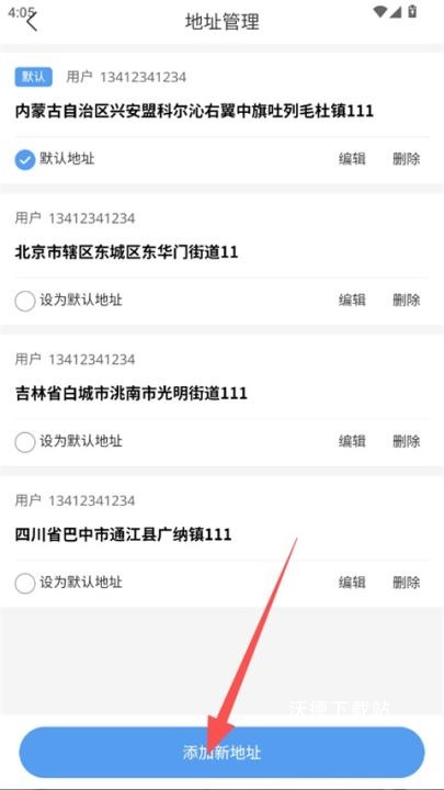 开瑞汽车app_生活实用_第5张_沃德下载站 开瑞汽车app_https://www.wordpress6.com_生活实用_第5张
