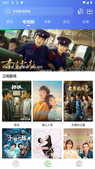 乐影漫app_影音播放_第1张_沃德下载站 乐影漫app_https://www.wordpress6.com_影音播放_第1张