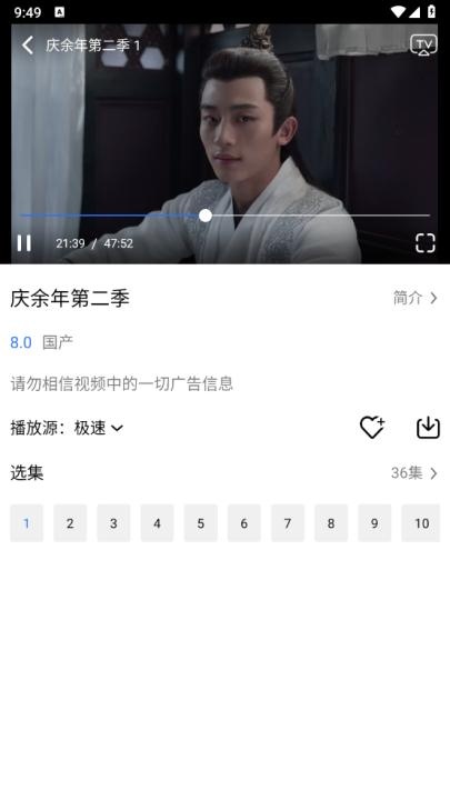 乐影漫app_影音播放_第3张_沃德下载站 乐影漫app_https://www.wordpress6.com_影音播放_第3张