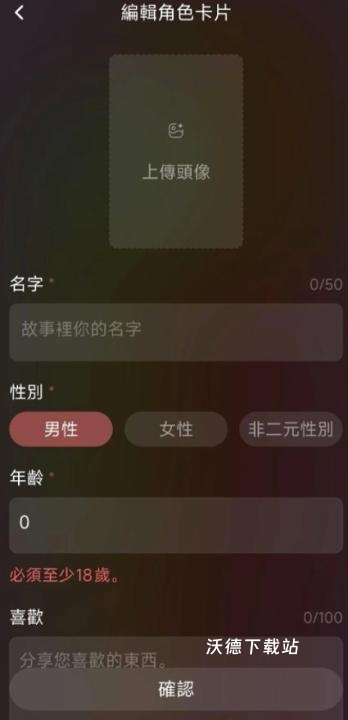 Tipsy_生活实用_第1张_沃德下载站 Tipsy_https://www.wordpress6.com_生活实用_第1张