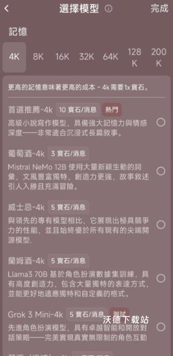 Tipsy_生活实用_第3张_沃德下载站 Tipsy_https://www.wordpress6.com_生活实用_第3张