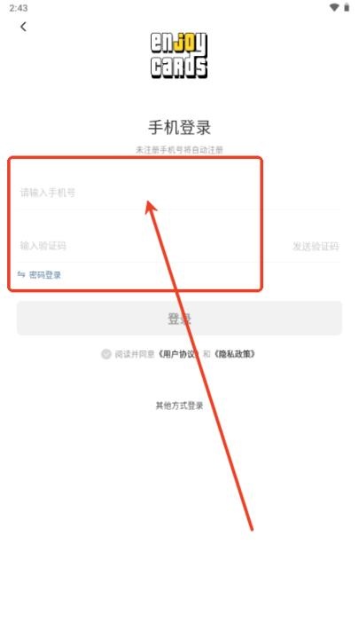enjoycards_通讯社交_第3张_沃德下载站 enjoycards_https://www.wordpress6.com_通讯社交_第3张