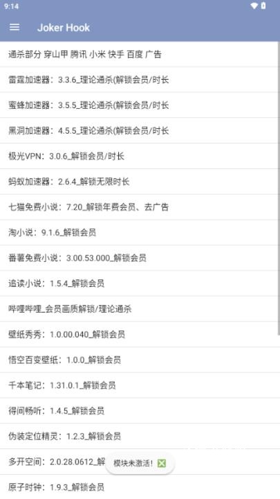 joker hook_生活实用_第1张_沃德下载站 joker hook_https://www.wordpress6.com_生活实用_第1张