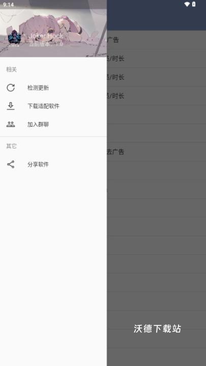 joker hook_生活实用_第3张_沃德下载站 joker hook_https://www.wordpress6.com_生活实用_第3张