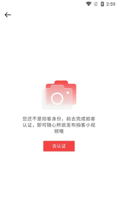 人民视频客户端_影音播放_第2张_沃德下载站 人民视频客户端_https://www.wordpress6.com_影音播放_第2张