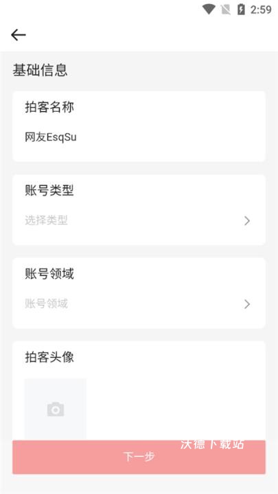 人民视频客户端_影音播放_第3张_沃德下载站 人民视频客户端_https://www.wordpress6.com_影音播放_第3张