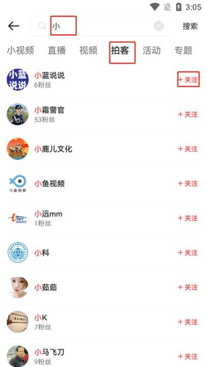 人民视频客户端_影音播放_第6张_沃德下载站 人民视频客户端_https://www.wordpress6.com_影音播放_第6张