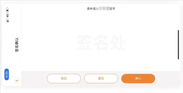 平安健康保险app_生活实用_第3张_沃德下载站 平安健康保险app_https://www.wordpress6.com_生活实用_第3张