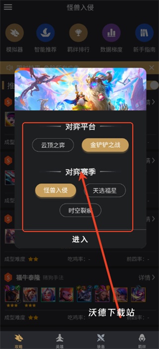 兔小铲app_生活实用_第1张_沃德下载站 兔小铲app_https://www.wordpress6.com_生活实用_第1张