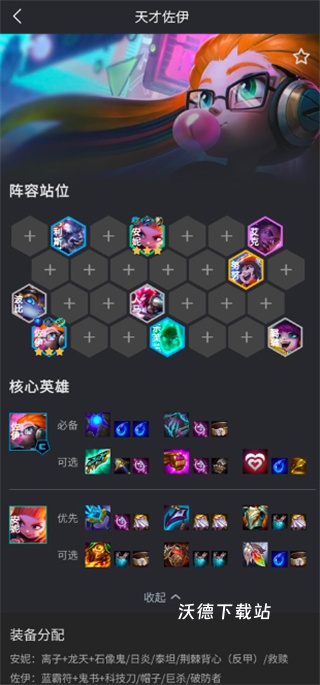 兔小铲app_生活实用_第2张_沃德下载站 兔小铲app_https://www.wordpress6.com_生活实用_第2张
