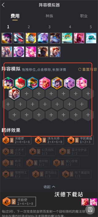 兔小铲app_生活实用_第3张_沃德下载站 兔小铲app_https://www.wordpress6.com_生活实用_第3张