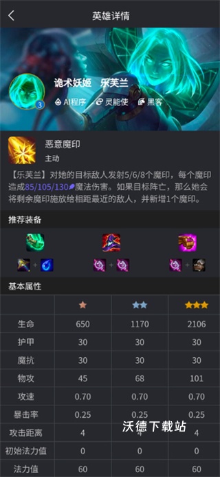 兔小铲app_生活实用_第5张_沃德下载站 兔小铲app_https://www.wordpress6.com_生活实用_第5张