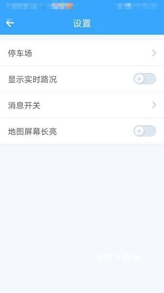 安智连app_生活实用_第3张_沃德下载站 安智连app_https://www.wordpress6.com_生活实用_第3张