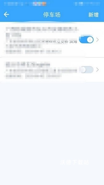 安智连app_生活实用_第4张_沃德下载站 安智连app_https://www.wordpress6.com_生活实用_第4张