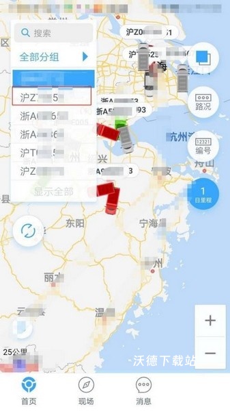 安智连app_生活实用_第6张_沃德下载站 安智连app_https://www.wordpress6.com_生活实用_第6张