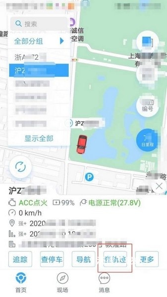 安智连app_生活实用_第8张_沃德下载站 安智连app_https://www.wordpress6.com_生活实用_第8张