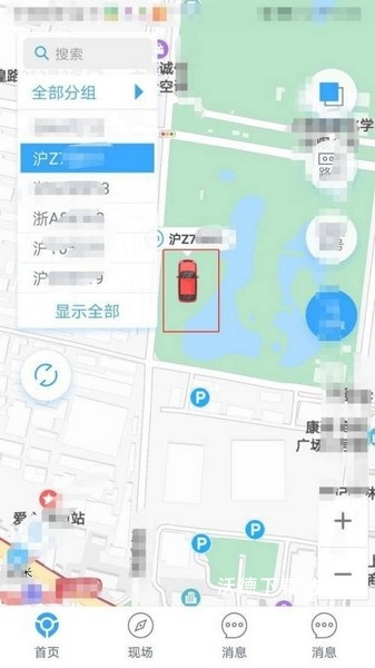 安智连app_生活实用_第7张_沃德下载站 安智连app_https://www.wordpress6.com_生活实用_第7张
