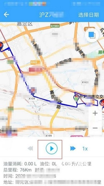 安智连app_生活实用_第9张_沃德下载站 安智连app_https://www.wordpress6.com_生活实用_第9张