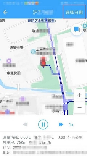 安智连app_生活实用_第10张_沃德下载站 安智连app_https://www.wordpress6.com_生活实用_第10张
