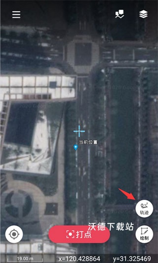 外业精灵卫星地图_生活实用_第4张_沃德下载站 外业精灵卫星地图_https://www.wordpress6.com_生活实用_第4张