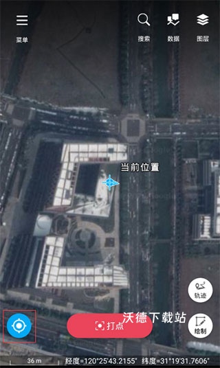 外业精灵卫星地图_生活实用_第3张_沃德下载站 外业精灵卫星地图_https://www.wordpress6.com_生活实用_第3张