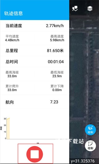 外业精灵卫星地图_生活实用_第7张_沃德下载站 外业精灵卫星地图_https://www.wordpress6.com_生活实用_第7张