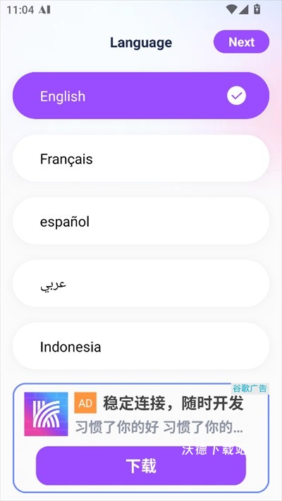 CraveAI_生活实用_第2张_沃德下载站 CraveAI_https://www.wordpress6.com_生活实用_第2张