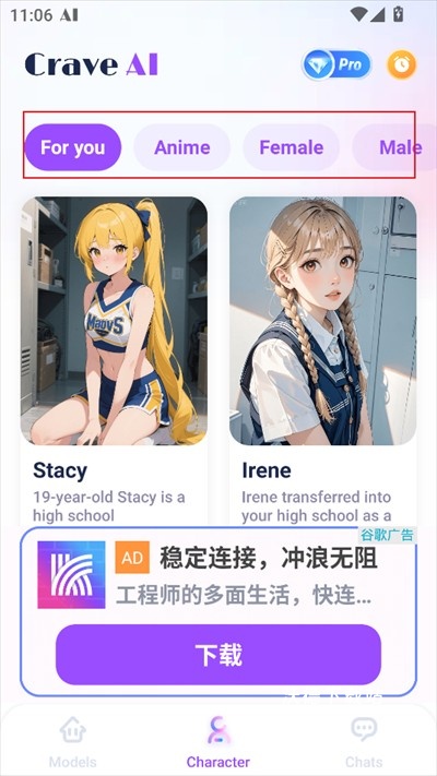 CraveAI_生活实用_第3张_沃德下载站 CraveAI_https://www.wordpress6.com_生活实用_第3张