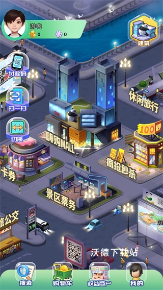 嗨耍成都_生活实用_第4张_沃德下载站 嗨耍成都_https://www.wordpress6.com_生活实用_第4张